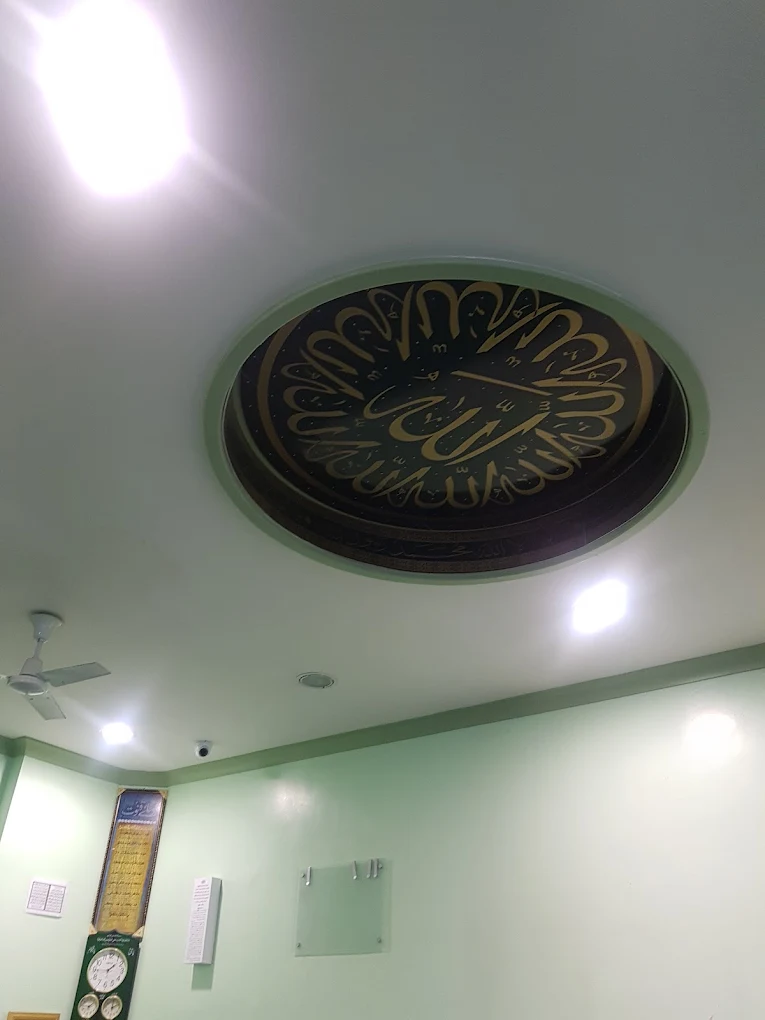 Ceiling Calligraphy